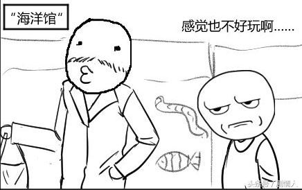 搞笑漫画，芭比对我太好了，原谅我太天真了！-5.jpg