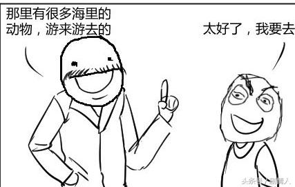 搞笑漫画，芭比对我太好了，原谅我太天真了！-4.jpg