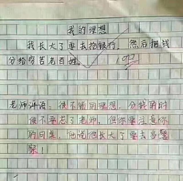 幽默段子：老尼姑身体不适，之后……-2.jpg