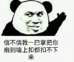 笑话库：朋友们啊，记住出来混总是要还滴！！!-1.jpg