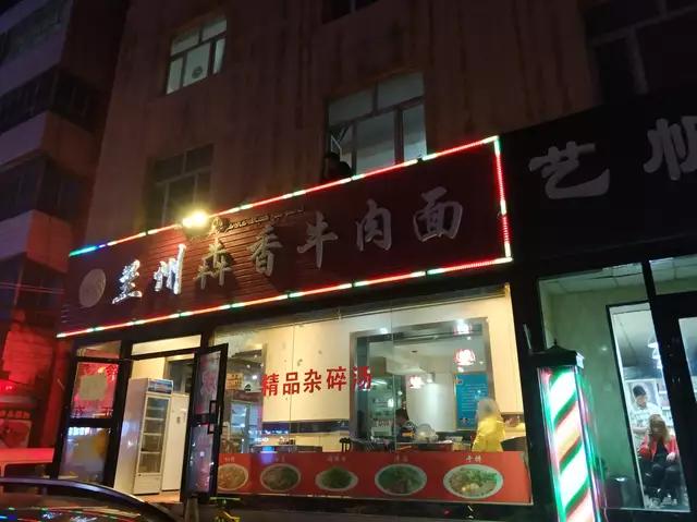 隐藏在乌鲁木齐深巷的6条美食街，看看你去过几个地方？-55.jpg