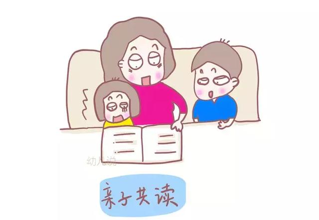 从小亲子共读孩子，脾气比较好？留意3个共读细节-1.jpg