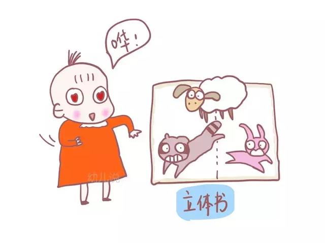 从小亲子共读孩子，脾气比较好？留意3个共读细节-2.jpg
