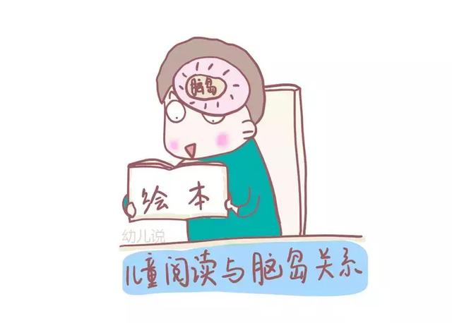 从小亲子共读孩子，脾气比较好？留意3个共读细节-3.jpg