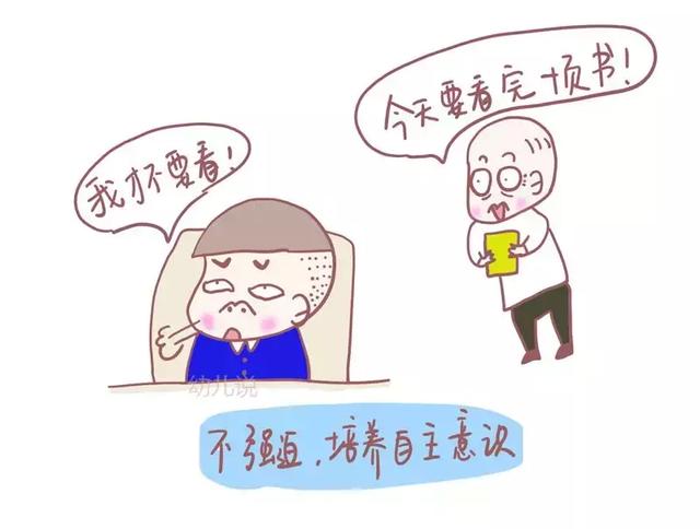 从小亲子共读孩子，脾气比较好？留意3个共读细节-4.jpg