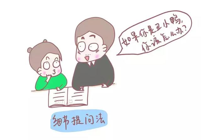 从小亲子共读孩子，脾气比较好？留意3个共读细节-5.jpg