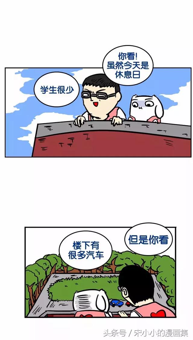 搞笑漫画《烟头》-28.jpg