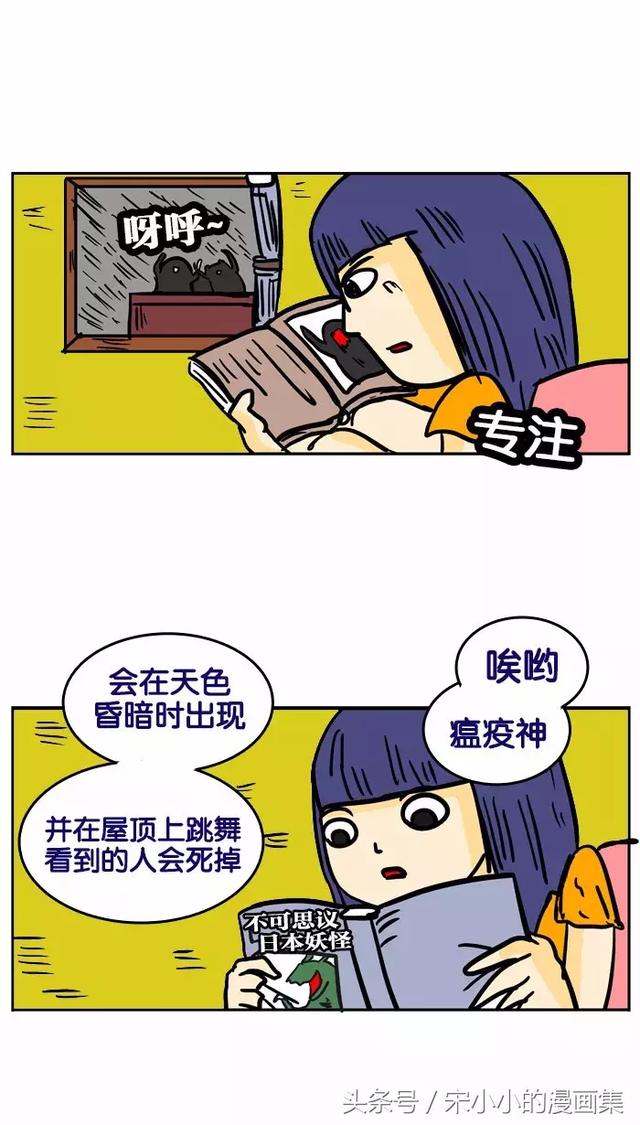 搞笑漫画《烟头》-37.jpg