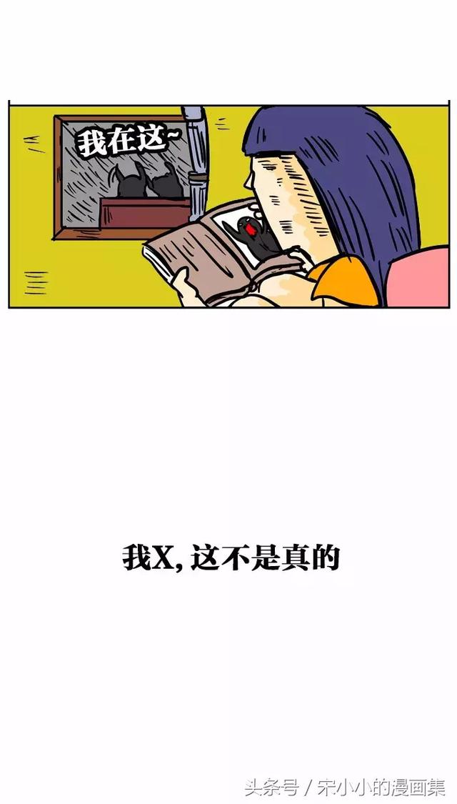 搞笑漫画《烟头》-39.jpg