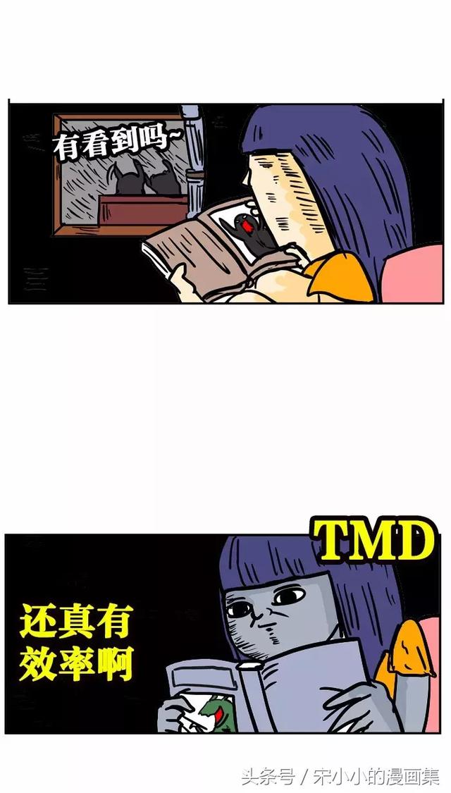 搞笑漫画《烟头》-40.jpg