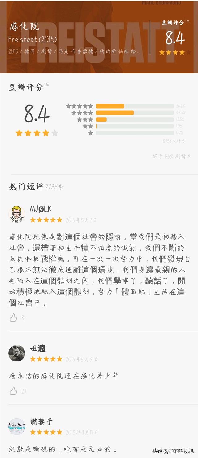 不要让你的孩子无家可归！-2.jpg