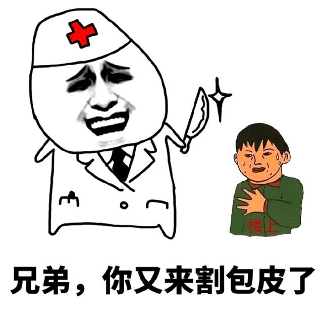 幽默段子 ： 我天天给一只猪十块钱，要吃什么它们自己去买!-4.jpg