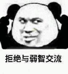 笑话库：“领导，加油，你是最棒的”-1.jpg