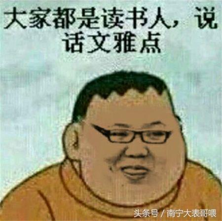 搞笑段子 精选-1.jpg