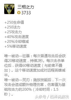 上单黑科技！三项石头人火热来袭！体验过被石头追着跑的恐惧吗？-3.jpg