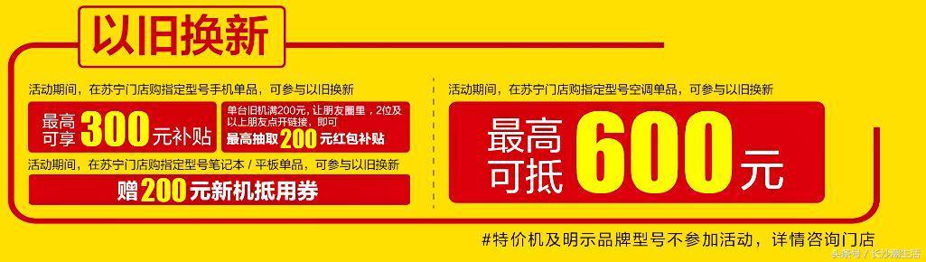 黑科技空降长沙五一广场，长沙人玩嗨了！-16.jpg