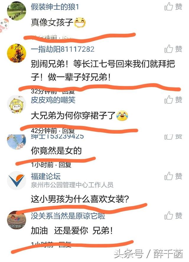 什么鬼！吴映洁和徐娇粉丝一本正经的留言太搞笑了-5.jpg