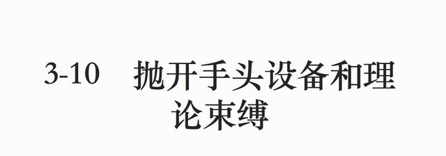 摄影知识大白话：你是一个摄影师还是一个快门手？（摄影人请进）-5.jpg