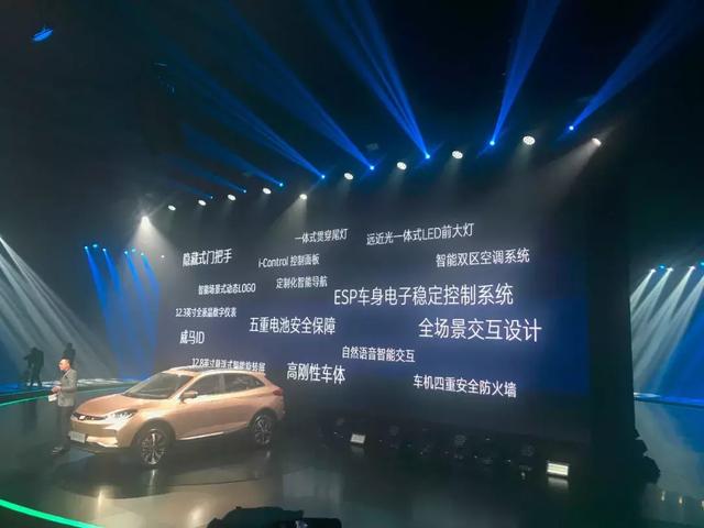 最便宜的智能电动SUV，威马EX5上市售价不到10万，黑科技超多！-6.jpg