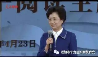 华龙区积极收看“书香飘万家”2018全国家庭亲子阅读主题活动-2.jpg