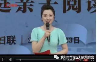 华龙区积极收看“书香飘万家”2018全国家庭亲子阅读主题活动-3.jpg