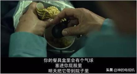 比《肖申克的救赎》现实一百倍！金融精英化身黑帮大佬-18.jpg