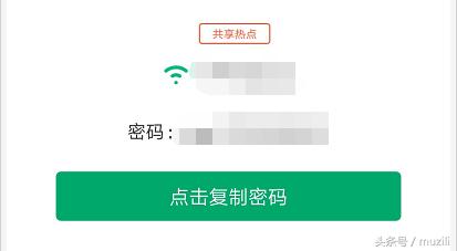 黑科技学：wifi万能钥匙看不到密码了？没关系我还有TA-5.jpg