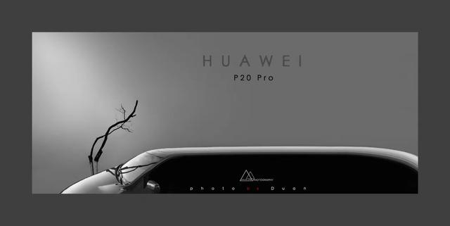 华为P20 Pro跨界成为摄影利器，《黄河》主题摄影作品曝光-4.jpg
