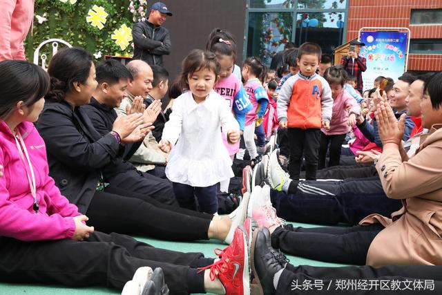 大手拉小手 健康好未来——郑州经开区实验幼儿园开展第二届春季亲子趣味运动会-18.jpg