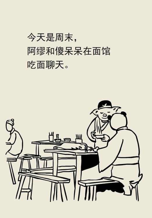 搞笑新闻，比段子还逗-2.jpg