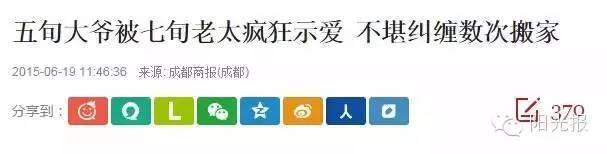 2015年十大搞笑新闻，绝对不是段子！-10.jpg