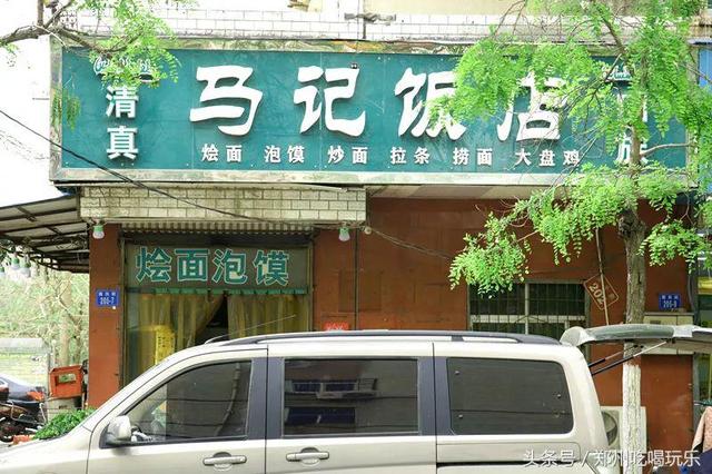 郑州南关街美食老店，你吃过几家？-6.jpg