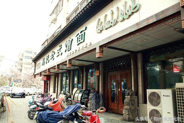 郑州南关街美食老店，你吃过几家？-9.jpg