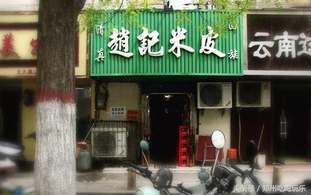 郑州南关街美食老店，你吃过几家？-26.jpg