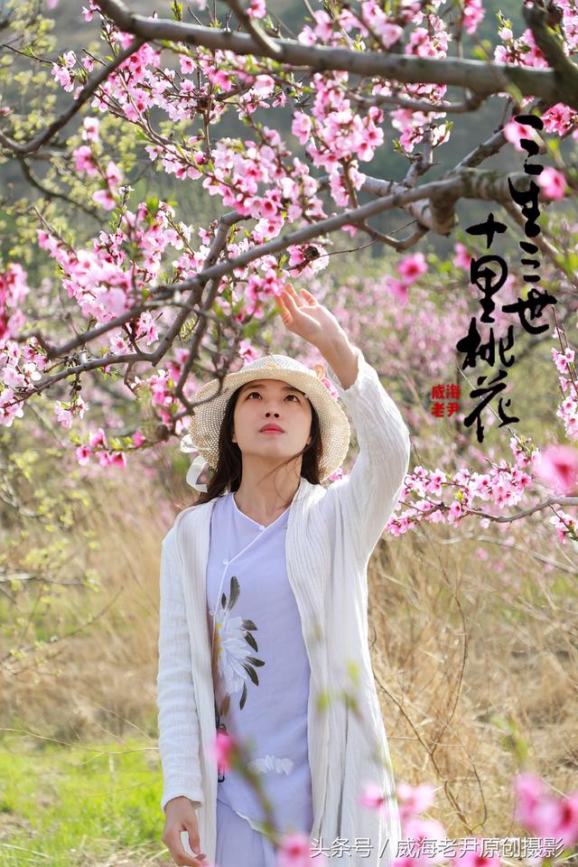 摄影：三生三世，十里桃花（2）-3.jpg