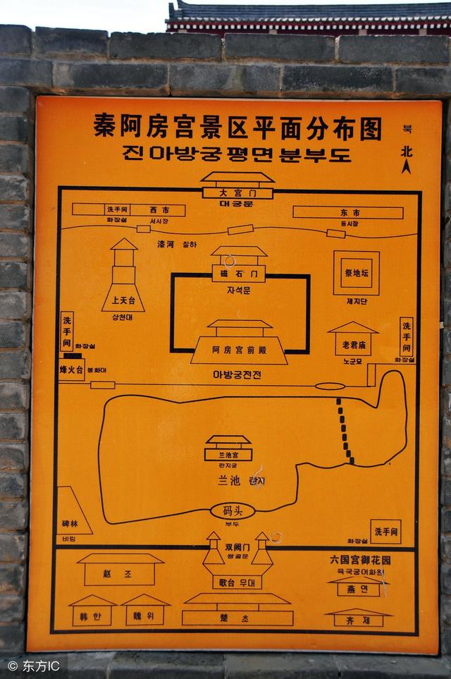 秦帝国的十大黑科技-2.jpg