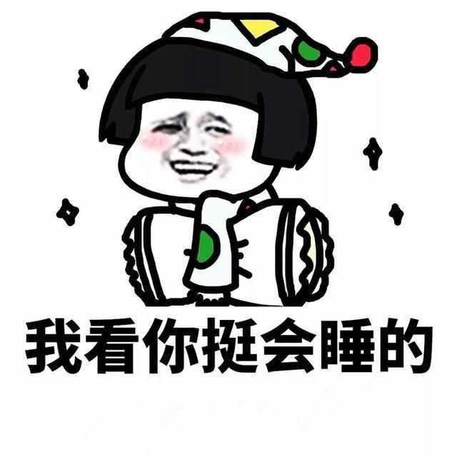 爆笑段子：她：“哎，你的伞”我：“是你的伞”-1.jpg