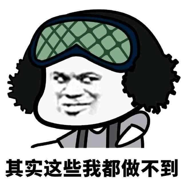爆笑段子：她：“哎，你的伞”我：“是你的伞”-3.jpg