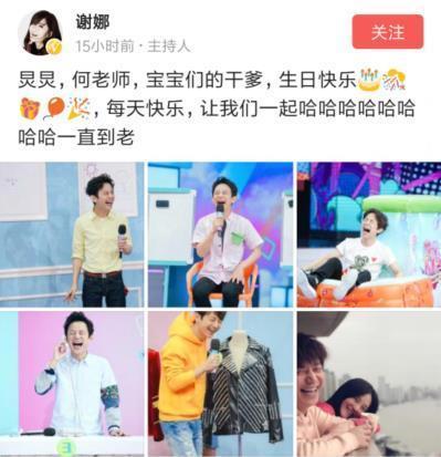 谢娜哭了，凭借什么力压baby杨幂，成为微博粉丝破亿第一人？-1.jpg
