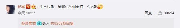 谢娜哭了，凭借什么力压baby杨幂，成为微博粉丝破亿第一人？-7.jpg