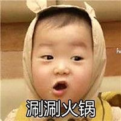 宋民国配字搞笑文字表情包，瞬间填满你的微信表情包-2.jpg