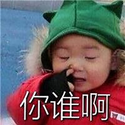 宋民国配字搞笑文字表情包，瞬间填满你的微信表情包-3.jpg