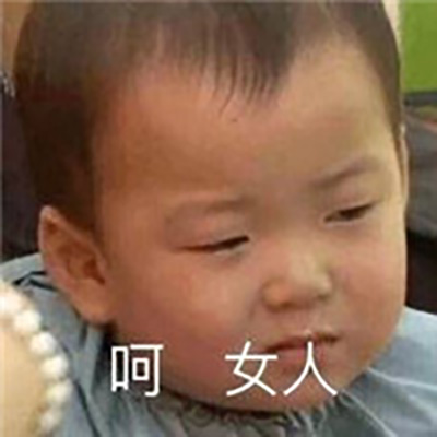 宋民国配字搞笑文字表情包，瞬间填满你的微信表情包-4.jpg