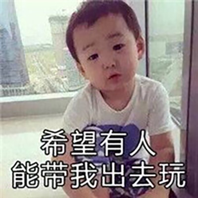 宋民国配字搞笑文字表情包，瞬间填满你的微信表情包-6.jpg