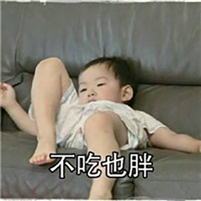 宋民国配字搞笑文字表情包，瞬间填满你的微信表情包-7.jpg