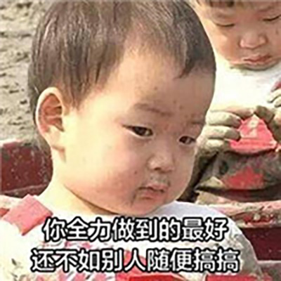 宋民国配字搞笑文字表情包，瞬间填满你的微信表情包-8.jpg