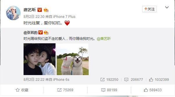 唐艺昕是有多爱张若昀？看她做的说明了一切，爱不爱一目了然！-5.jpg