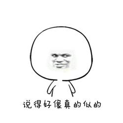 幽默搞笑：放在他的肚子上说“这是腹！”又把手向下说“这是鸡”-2.jpg