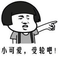 幽默搞笑：放在他的肚子上说“这是腹！”又把手向下说“这是鸡”-4.jpg