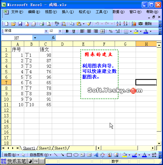 70个EXCEL黑科技大合集，真后悔不早点知道！-3.jpg